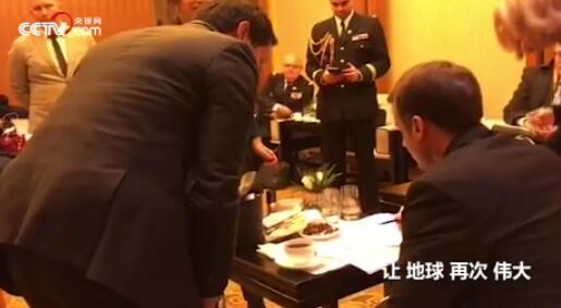 中文有多難?短短七個(gè)字差點(diǎn)難倒法國(guó)總統(tǒng)