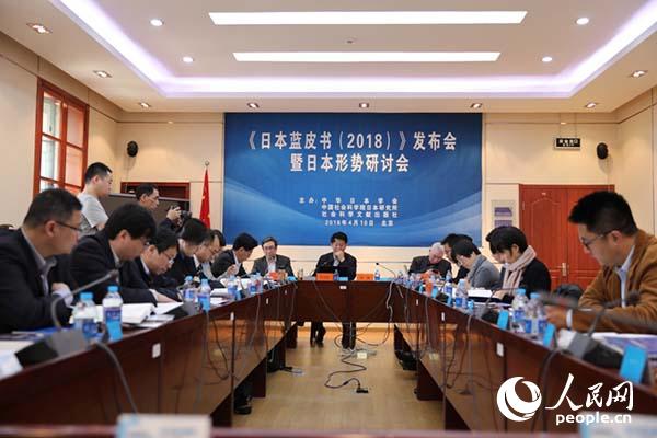 ձ{(ln)Ƥձо棨2018l(f)F(xin) ZÔzӰ