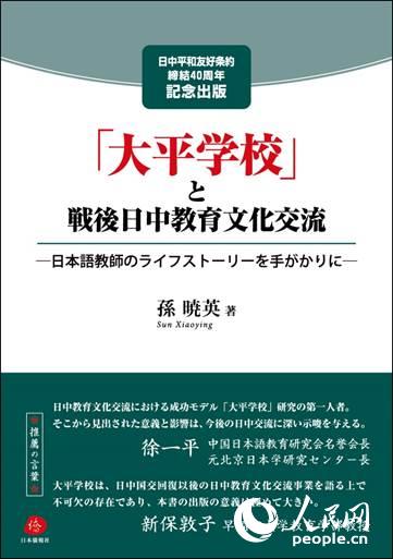 ƽࡱc(zhn)սĻһ