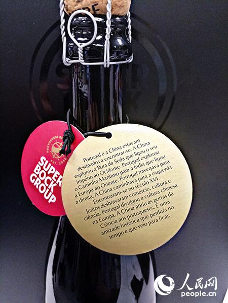 葡萄牙啤酒品牌:來到中國是正確的選擇【2】