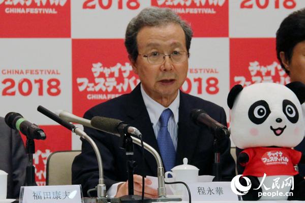 中國駐日本大使程永華在致辭(許永新 攝)