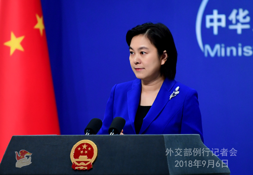 外交部回應瑙魯總統(tǒng)要求中方代表道歉:顛倒黑白、倒打一耙