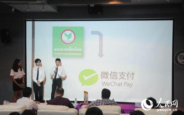 清邁孔院成功舉辦首屆“一帶一路”泰北高校大學(xué)生創(chuàng)新創(chuàng)業(yè)大賽