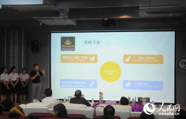 清邁孔院成功舉辦首屆“一帶一路”泰北高校大學(xué)生創(chuàng)新創(chuàng)業(yè)大賽【4】