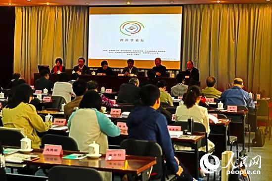 弘揚中華傳統(tǒng)文化 “四庫學論壇”在北京舉辦