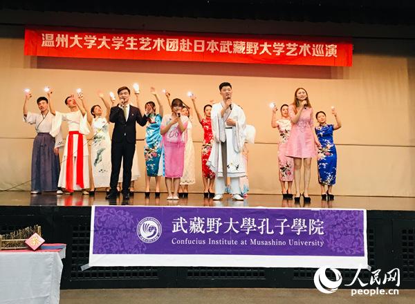 溫州大學(xué)藝術(shù)團(tuán)在演唱歌曲《友誼地久天長(zhǎng)》。