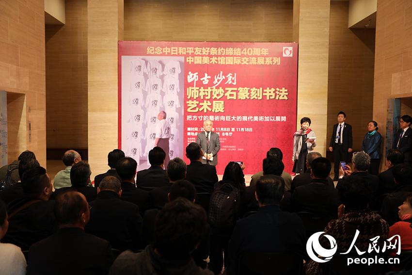 (chung)ʯ׭̕ˇg(sh)չ_ĻʽF(xin)