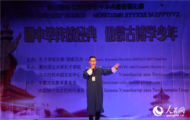 11��10�����ɹŇ����ߌ����A�伮���b��ِ��ِ�ڞ��m���и脡Ժ�e����