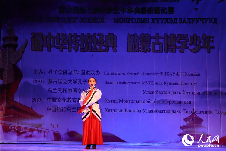 11��10�����ɹŇ����ߌ����A�伮���b��ِ��ِ�ڞ��m���и脡Ժ�e�С�