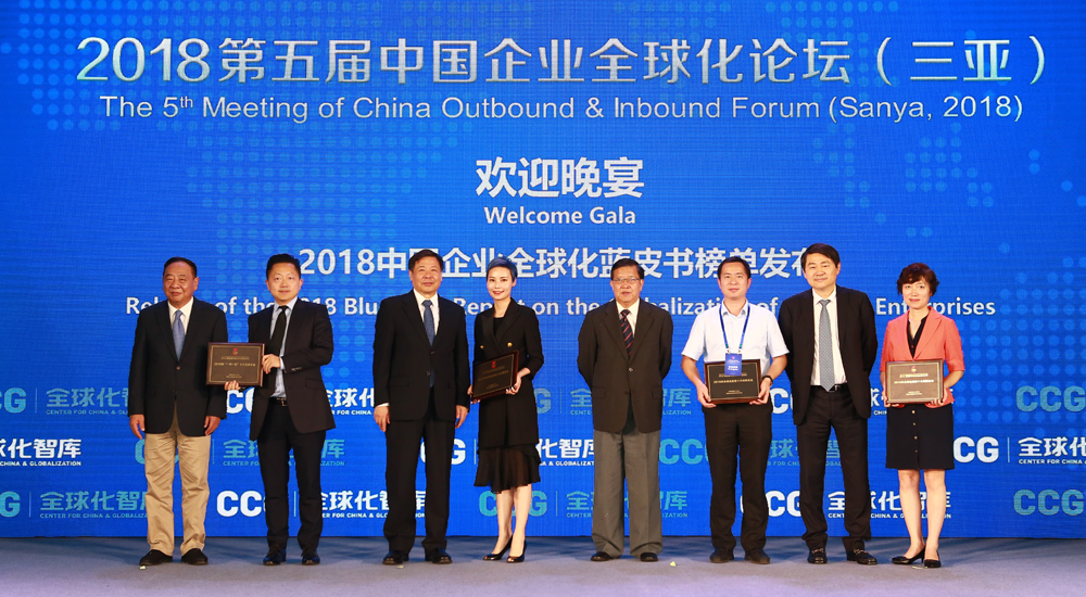 ЇI(y)ȫՓeКgӭ磭l(f)2018ЇI(y)ȫ{Ƥ