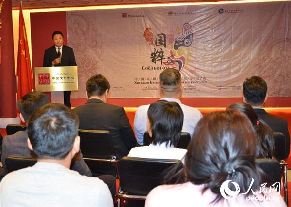 11月21日,烏蘭巴托中國文化中心副主任哈斯巴根在“國粹——中國京劇臉譜展”開幕式致辭。