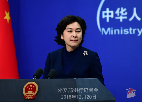 外交部:堅(jiān)決反對(duì)美所謂“2018年對(duì)等進(jìn)入西藏法案”