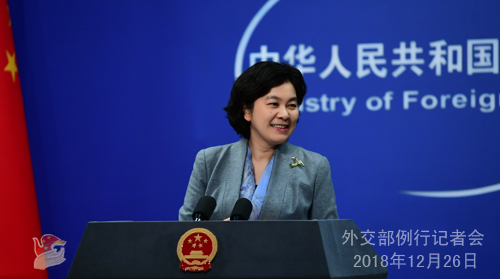 外交部:支持朝韓繼續(xù)良好互動(dòng)