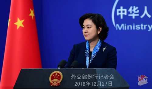 外交部:日方所稱中國(guó)船只“越界捕撈”不屬實(shí)