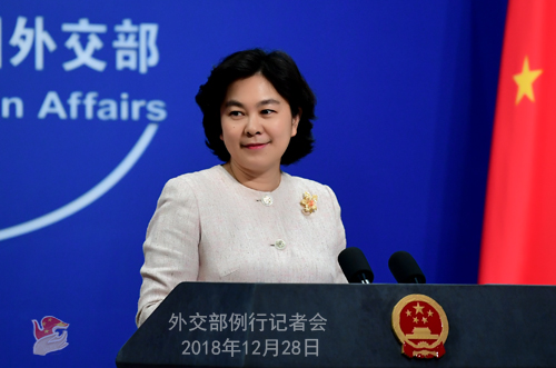 外交部:王毅國務(wù)委員兼外長即將訪非 延續(xù)中國外長每年首訪選擇非洲的良好傳統(tǒng)