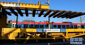 20171128գF·S(ni)ؐRf߶e_(ki)xʽF·׶_(d)˹S׶ؐRȫL(zhng)350