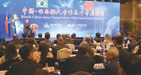 2018а_(ki)չ30(lin)Ƶ6wа͵YԴl(wi)ǣ(sh)(j)V(w)аͽ(jng)(j)(hu)(g)I(lng)|˵ȵ؅^(q)Tl(f)չЇ(gu)ṩ50f(wn)bl(wi)ǔ(sh)(j)ͬu(y)ȫа͵YԴl(wi)Ʒ