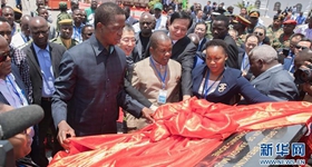 20181121գٝȁ๦ܽ(jng)(j)^(q)e_(ki)xʽԓ(jng)(j)^(q)ɽ(gu)H~F(tun)䓼F(tun)ȣҽʡ͇(gu)I(y)ͬͶYO(sh)ɽ(lin)ϹI(y)ͶY޹˾ؓ(f)؟(z)\(yn)I(yng)зǺՓ͡һһ·hЌ(sh)ɹ