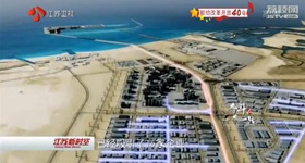 "һһ·"ĳhЇ(gu)I(y)F(tun)н(gu)H𲽏Ąڄ(w)ݔѽ(jng)eOسɹD(zhun)򿂳а2018516аa(chn)ܺʾ@(xing)Ŀʽ(dng)ʾ@䌍(sh)ɇ(gu)I(lng)(do)ҪR(sh)`"һһ·"hش(xing)Ŀ