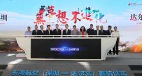 (dng)?sh)ؕr(sh)g2018530һ܁(li)Ї(gu)ڵwC(j)ڰĴI(lng)_(d)ęC(j)(chng)_(d)ǱI(lng)ص׸@ζЇ(gu)חlֱwĴI(lng)صĺɹ_(ki)