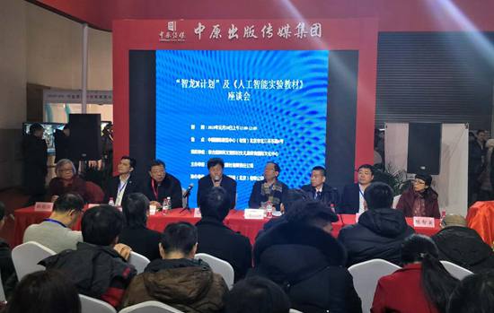 “智龍X計(jì)劃” 讓人工智能賦能教育全過程