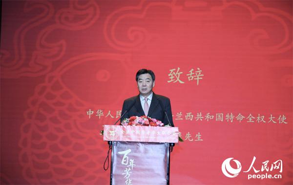 翟雋出席全法學(xué)聯(lián)2019年春節(jié)聯(lián)歡晚會(huì)(圖片:全法學(xué)聯(lián))