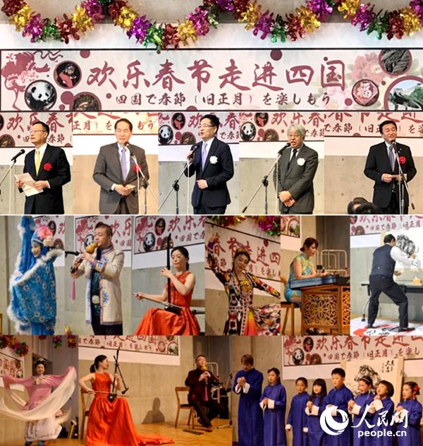 “歡樂(lè)春節(jié)走進(jìn)四國(guó)”在香川縣舉行