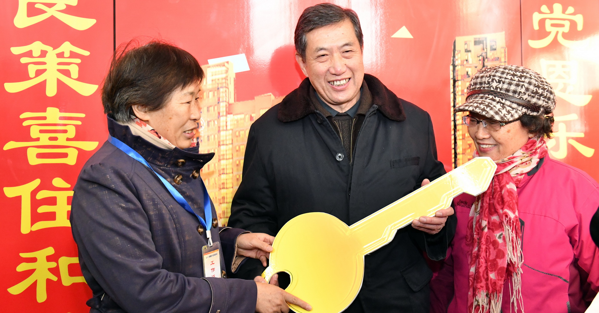 ȫɕ(hu)LͨϳZ`r                    С·Ͻ^׌κһ(g)ط?yn)齻ͨ?du)(jin)֡ÁסÁġӛ2018ȫɕ(hu)g(hu)ñdͨ30λϯȫɕ(hu)ĲTؓ(f)؟(z)vl(f)挦(du)l(f)һf(yn)ZԪqڶ