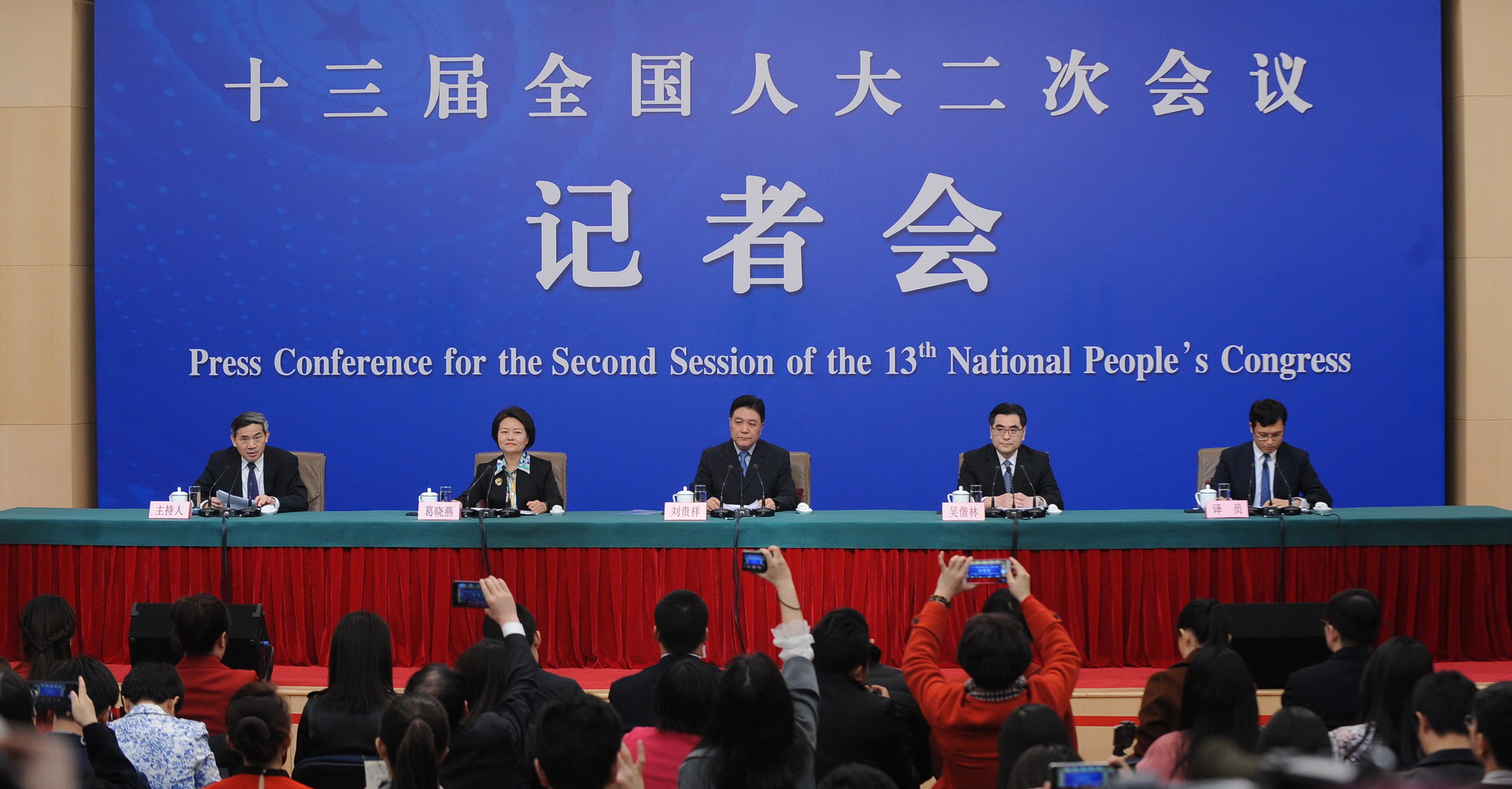 ߷Ⱦ͡(jin)Q(zh)yӛ߆                    ʮȫ˴Ε(hu)h31215r(sh)÷؁l(f)deӛߕ(hu)ՈԺίT(hu)(j)ίTFʡ߼(j)ԺԺLʡ߼(j)ԺԺL͡(jin)Q(zh)yP(gun)}شӛᆖ