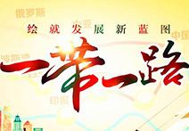 һһ·M(jn)롰ܡԁһһ·huɞýӛЇɕ(hu)gP(gun)עĽc(din)h}ɞ(bo)еĸl~