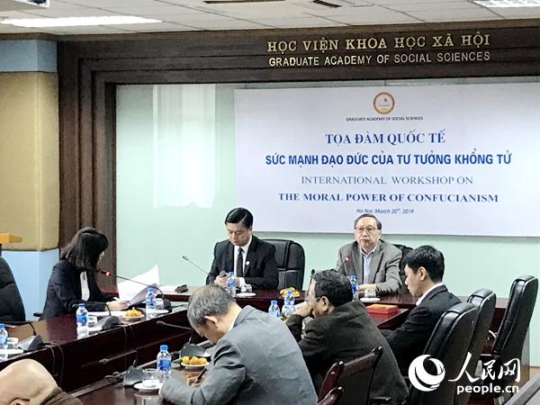 《中華文明的核心價(jià)值》越南文版首發(fā)儀式交流會(huì)現(xiàn)場