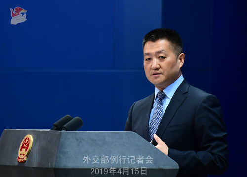 蓬佩奧挑撥中拉關(guān)系 外交部:言行令人不齒