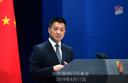 外交部:梵蒂岡代表將出席世園會活動