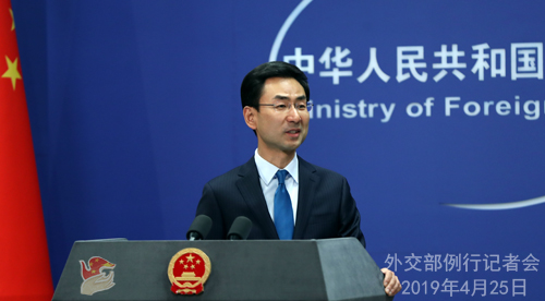 中方相信俄朝領(lǐng)導(dǎo)人會晤有助半島問題解決