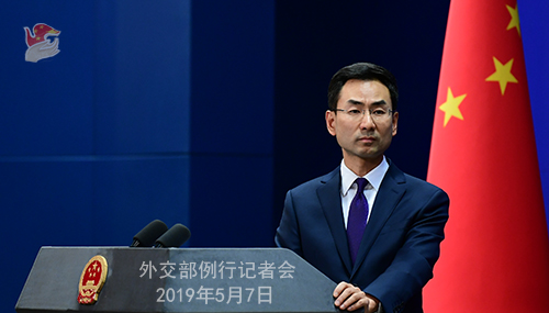 美方指責中國參與北極事務(wù) 外交部:中方不越位也不會缺位