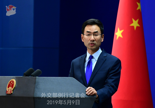 美方個(gè)別人士攻擊抹黑“一帶一路”倡議 外交部回應(yīng)