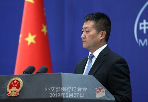 外交部評(píng)耶魯大學(xué)校長(zhǎng)聲明:人為設(shè)限不符合兩國(guó)人民愿望