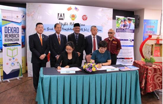 三本新書(shū)在馬來(lái)西亞發(fā)布 讓馬中雙邊文化互動(dòng)更密切