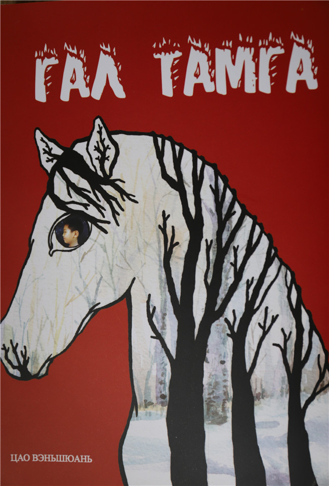 12.831ɹŇW(xu)~ʿg܎ͯČW(xu)Ʒӡİ