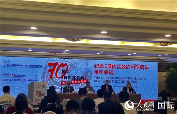 開幕式現(xiàn)場