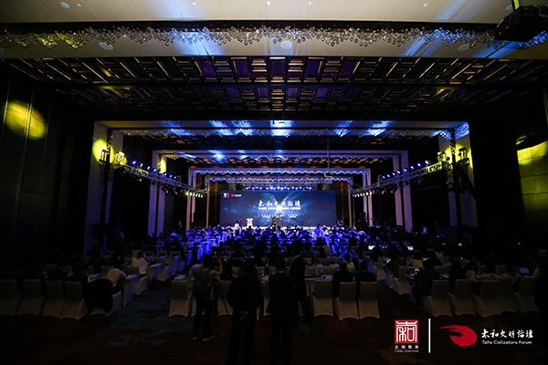 由太和智庫(kù)發(fā)起創(chuàng)辦的第三屆太和文明論壇于9月7日在北京密云開幕。(圖片由太和智庫(kù)提供)