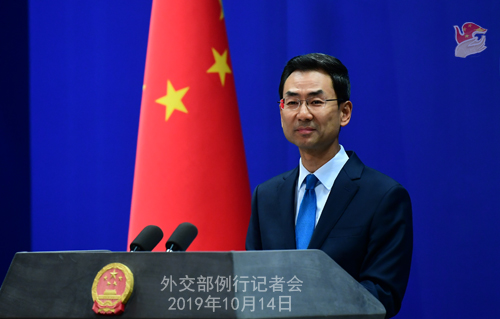 歐盟中國商會發(fā)布首份旗艦報告 外交部:希望歐方傾聽中國企業(yè)意見和訴求