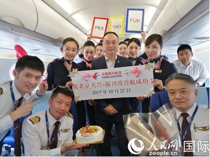 福岡營(yíng)業(yè)部總經(jīng)理殷書(shū)健攜工作人員與機(jī)組一同慶祝首航