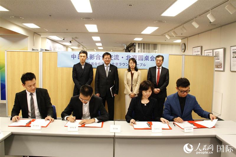 ׿ȻӰI(y)޹˾ӳĻ޹˾ձTEAM JOYʽ(hu)缰Ļa(chn)I(y)f(xi)(hu)ͬ庽 z