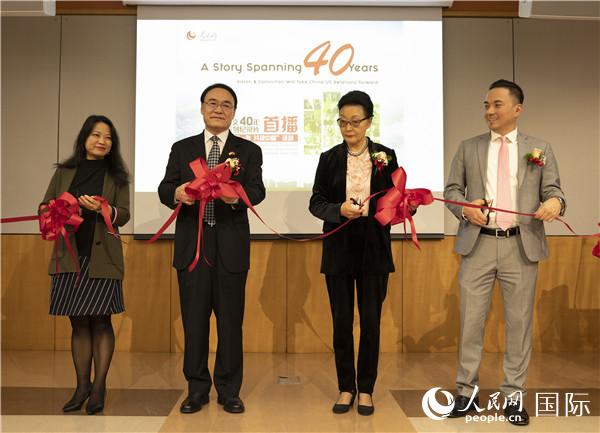 人民網(wǎng)“海外看中國·中美關(guān)系40年短紀錄片”首映式圖為首映式剪彩