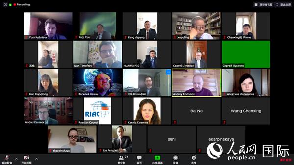 主題為“新冠疫情背景下的國際合作與中俄戰(zhàn)略協(xié)作”的國際網(wǎng)絡視頻研討會。