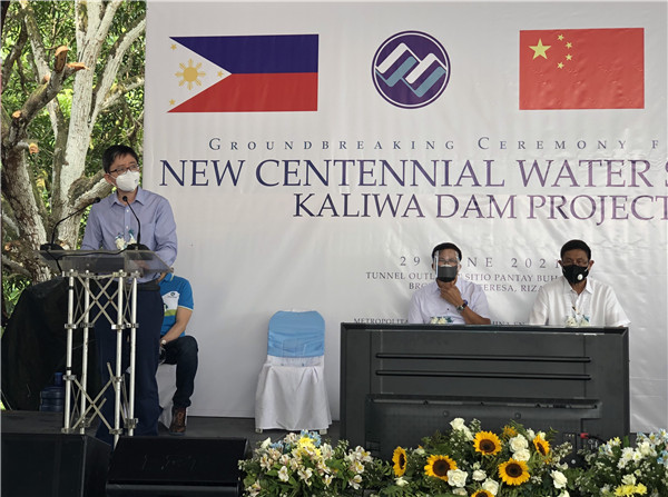 卡利瓦大壩項目動工儀式。中國駐菲使館供圖