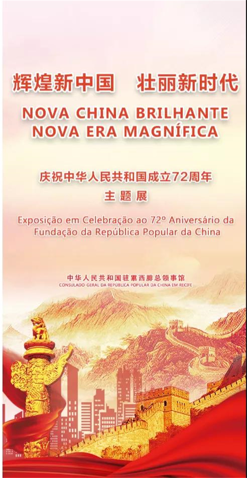 xЇ(gu)  r(sh)cףA񹲺͇(gu)72}չһ֡Ї(gu)v迂I(lng)^ṩD