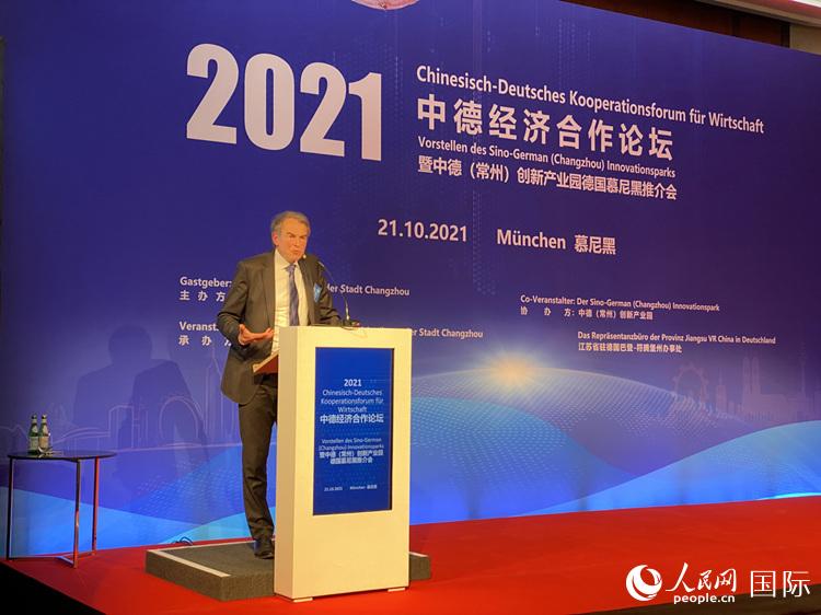 德國巴伐利亞州經(jīng)濟部代表馬庫斯·伊德致辭。人民網(wǎng)記者李強 攝