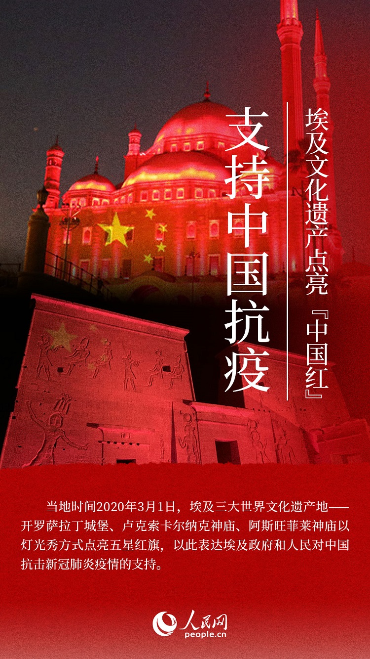 海報(bào):絲路上的中阿文明交流故事【7】